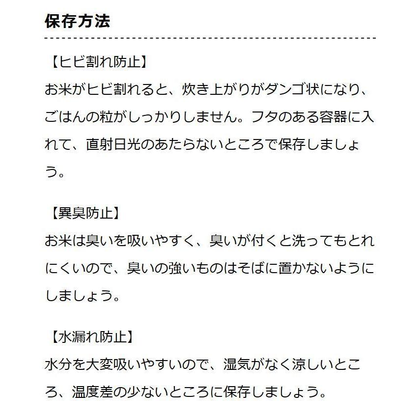 お米 ギフト 米 300g 2合 (2合×6袋) こしひかり 無洗米 富山県産 令和7