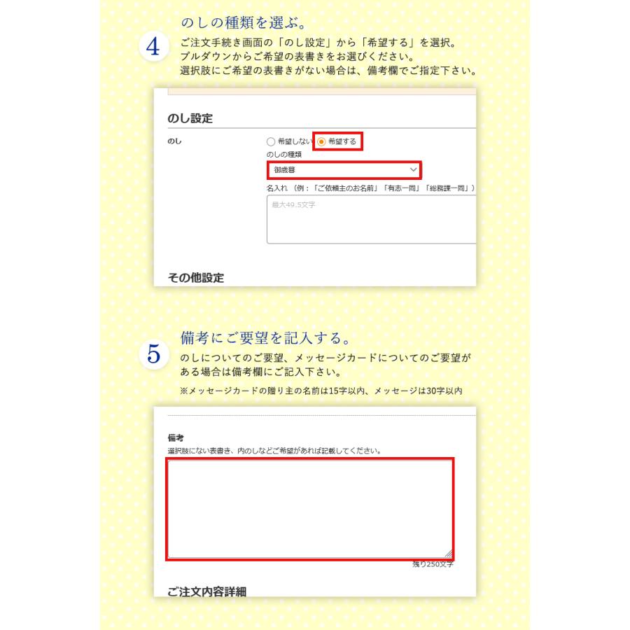 お米 ギフト 米 1つ包み (1銘柄) 2合 (300g) 黄色 13銘柄から選べる 引っ越し挨拶ギフト お米のプチギフト お礼 ご挨拶 引越し 退職 景品 粗品 送料無料｜oozora｜08