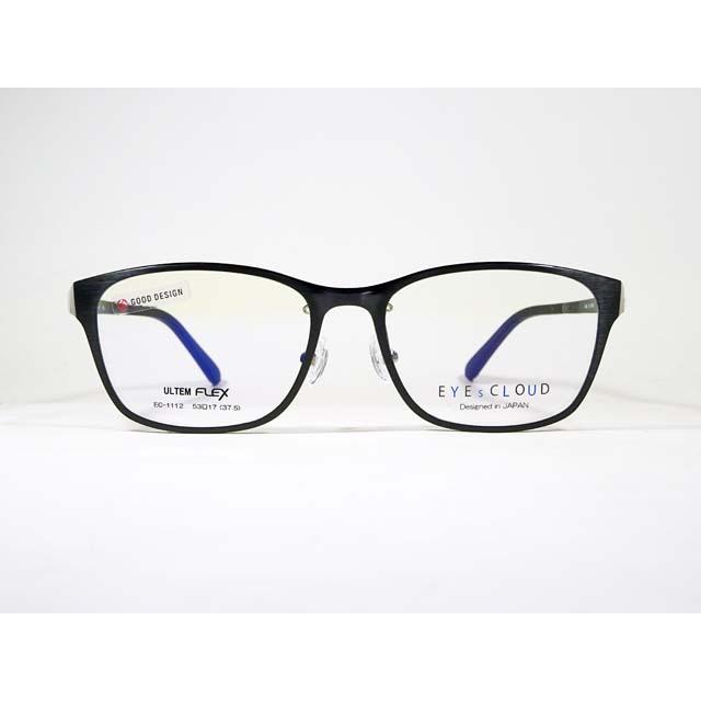 EC-1112 C-1 【EYEsCLOUD】アイクラウド 日本製 特殊プラスチック