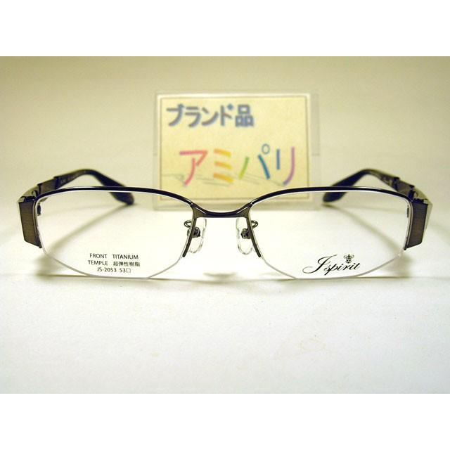 JS-2053 C-45　アミパリ amiparis 　超弾性樹脂　ナイロール