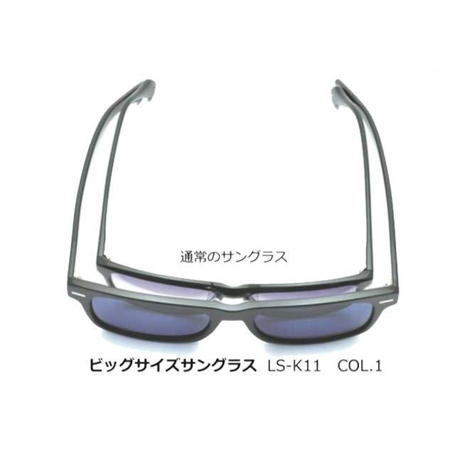 LS-K11 C-1 【LANCETTI】 ランチェッティ サングラス 62サイズ 大きい