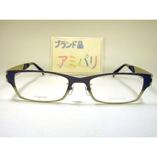 TP-5050 C-22 アミパリ amiparis フルリム シートメタル : MGC販売事業 