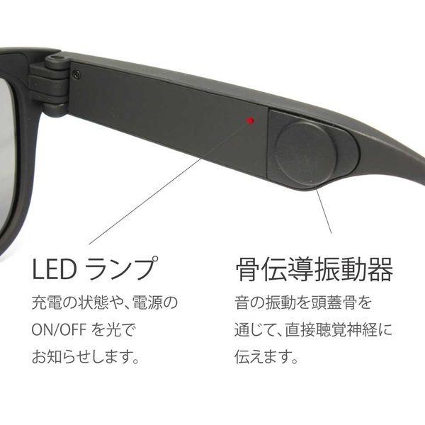 VB-001 C-2 【VIBRA】 ヴィブラ 骨伝導スマートサングラス 新品 ※送料