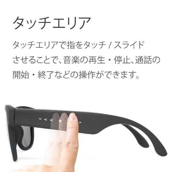 VB-001 C-2 【VIBRA】 ヴィブラ 骨伝導スマートサングラス 新品 ※送料