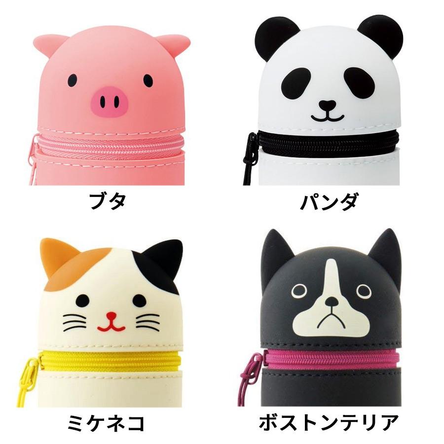 ペンケース リヒトラブ Lihit Lab スタンドペンケース アニマル かわいい おしゃれ 立つ ファッションデザイナー シリコン ブランド 動物