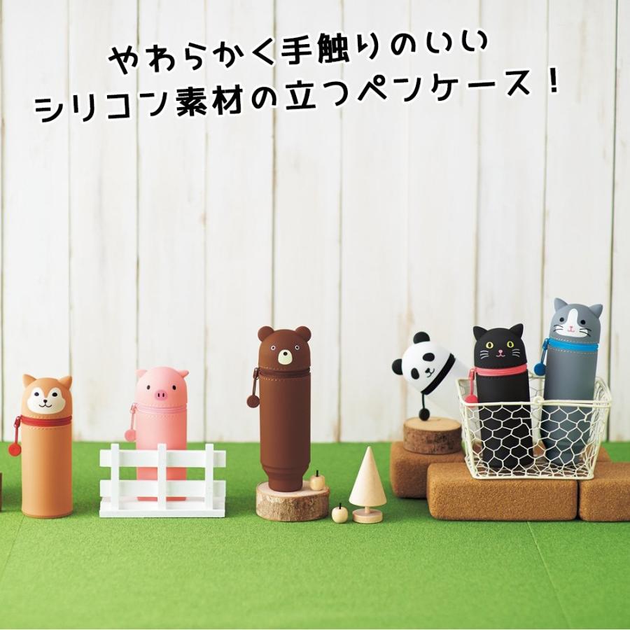 ペンケース スタンドペンケース アニマル シリコン おしゃれ 今ならほぼ即納 ブランド かわいい 高校 動物 リヒトラブ Lihit 中学 小学校 Lab