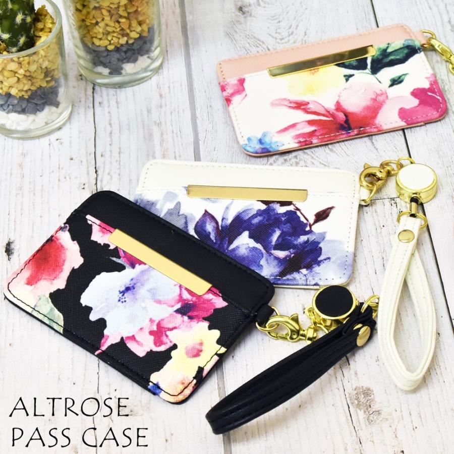 パスケース 定期入れ Icカードケース レディース リール付き おしゃれ 水彩花柄 ブランド Altrose メール便送料無料 Opabinia 通販 Yahoo ショッピング