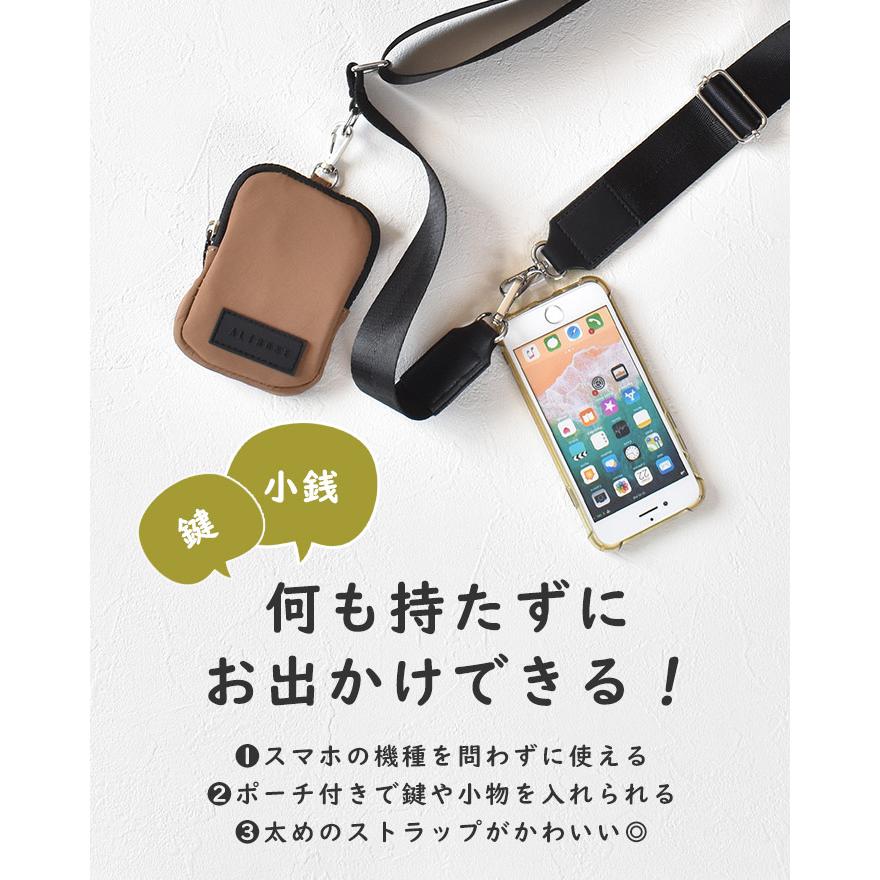 スマホショルダー ストラップ ポーチ 財布 財布付き レディース シンプル 太め スマホ紐 スマホベルト スマホグッズ スマホショルダー おしゃれ ナイロン 黒｜opabinia｜07