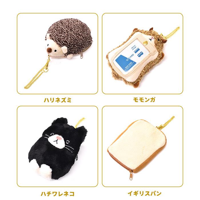 モモンガ ぬいぐるみの商品一覧 通販 Yahoo ショッピング