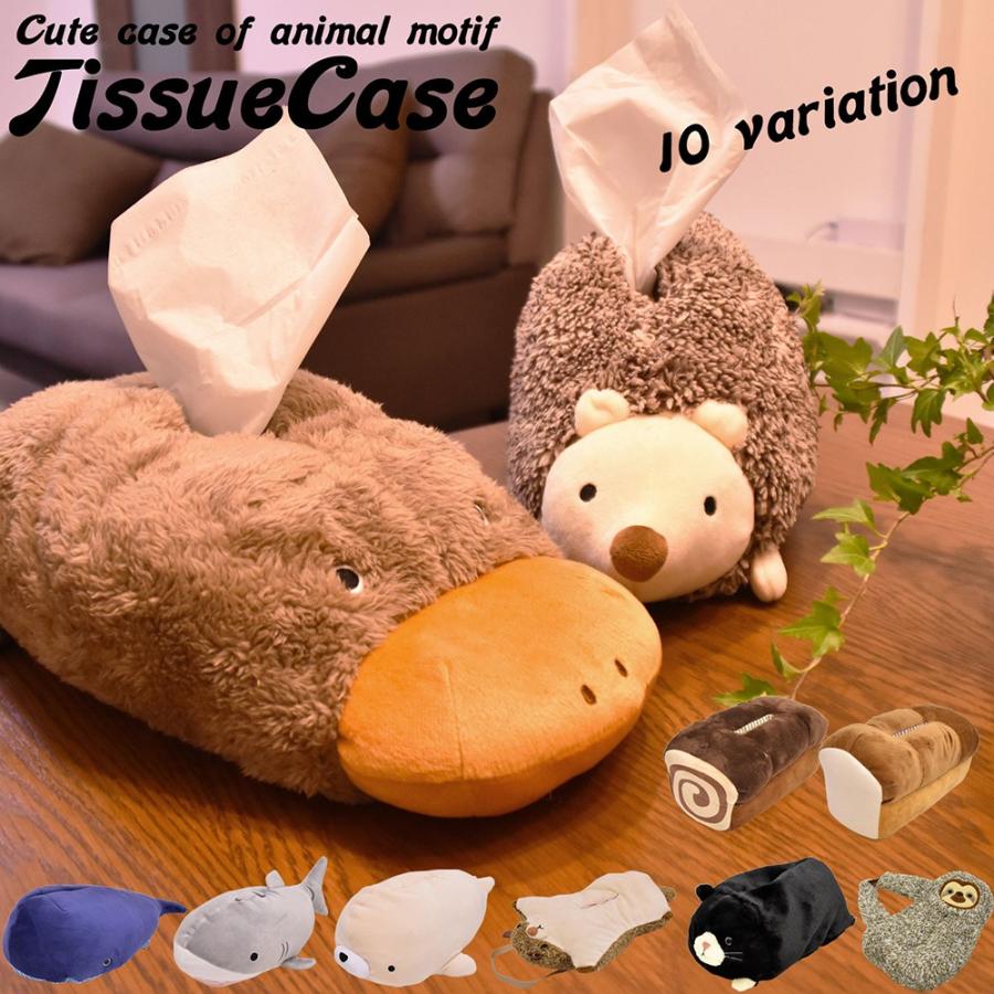 アニマル モチーフ ティッシュケース ティッシュ カバー インテリアカンパニー 雑貨 Tissue Case CAFE coffee かわいい インテリア おしゃれ プレゼント 人気 :10023-imm-0621:Opabinia 通販 新品 HAPPINESS WILD DUCK ティッシュケース