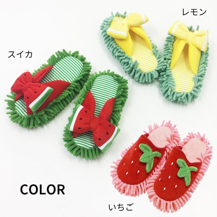 モップスリッパ おしゃれ マイクロファイバー お掃除スリッパ ルームシューズ 洗える 室内用 内履き 床拭き Ise 0421 N2 Opabinia 通販 Yahoo ショッピング