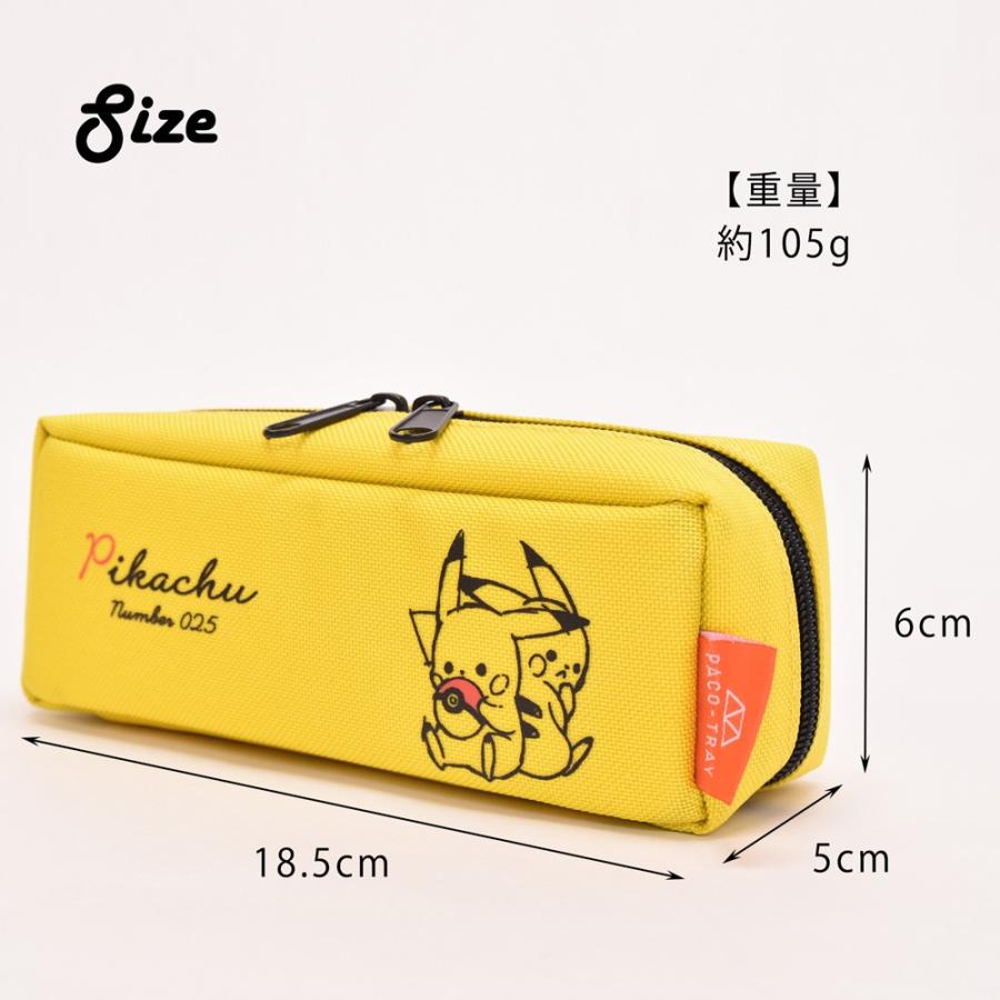 ペンケース ポケモン ピカチュウ おしゃれ ポーチ 筆箱 ブランド 大容量 かわいい 小学校 中学校 高校 パコトレー 061 Opabinia 通販 Yahoo ショッピング