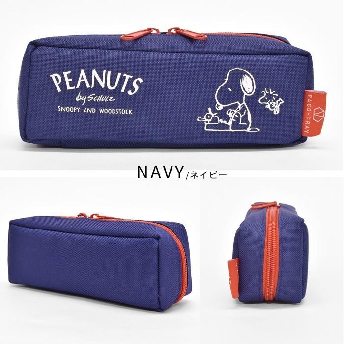 ペンケース パコトレー 筆箱 ポーチ スヌーピー Snoopy おしゃれ ブランド 大容量 小物入れ かわいい 女子 男子 3ルーム N2 Opabinia 通販 Yahoo ショッピング