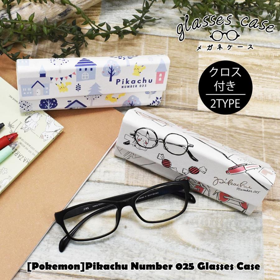 Pockemon ポケモン 折りたたみ メガネケース ピカチュウ Pikachu Number025 Glasses Case ポケットモンスター ゲッコウガ ミュウ イーブィ 074 Opabinia 通販 Yahoo ショッピング