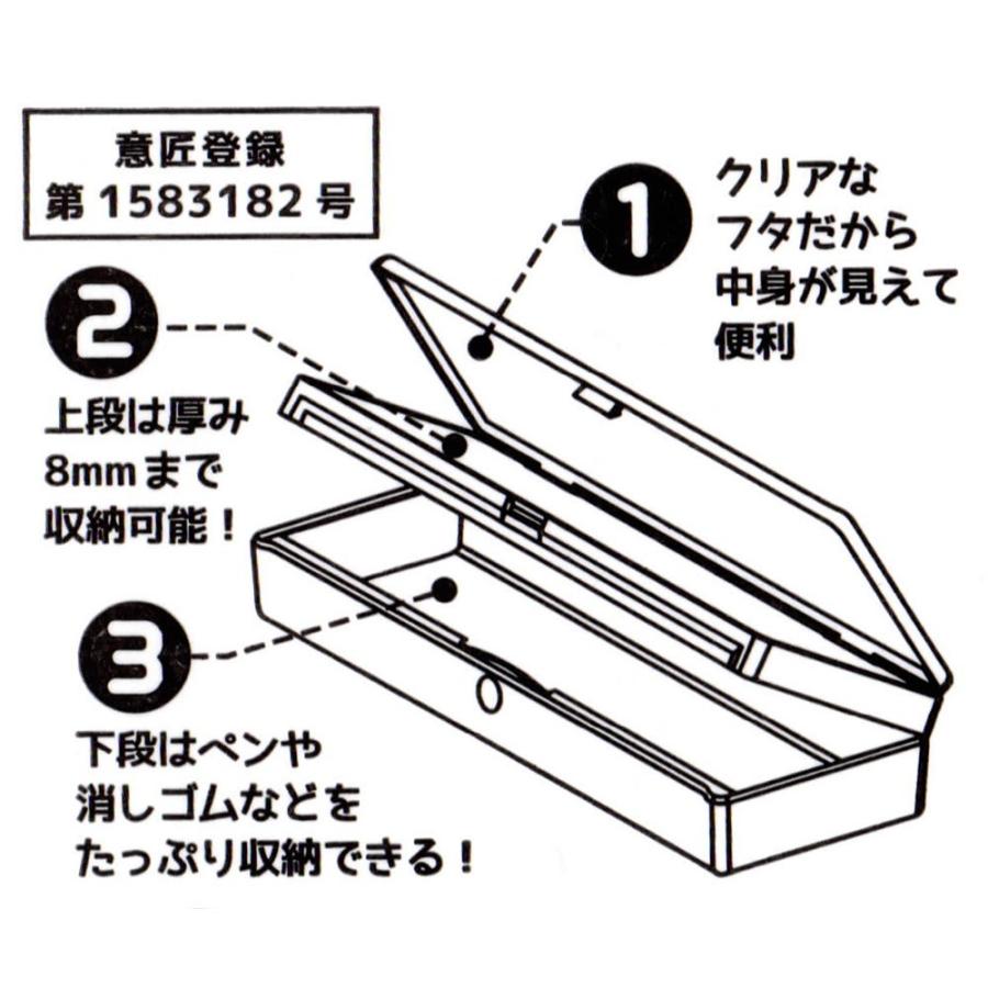 ペンケース ポケモン Pokemon プラペンケース プラスチック おしゃれ ピカチュウ 筆箱 2段 透明 小学生 中学生 高校生 2ルーム Opabinia 通販 Yahoo ショッピング