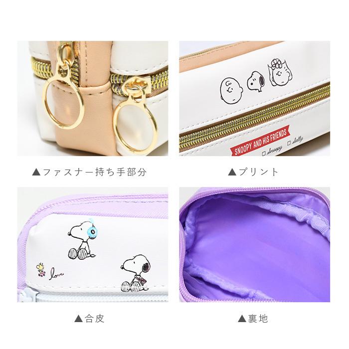 スヌーピー Snoopy ペンケース ペン 筆箱 使いやすい 3ルーム 仕分け ファスナー お洒落 カワイイ スヌーピーグッズ ユニセックス 女の子 男の子 N2 Opabinia 通販 Yahoo ショッピング