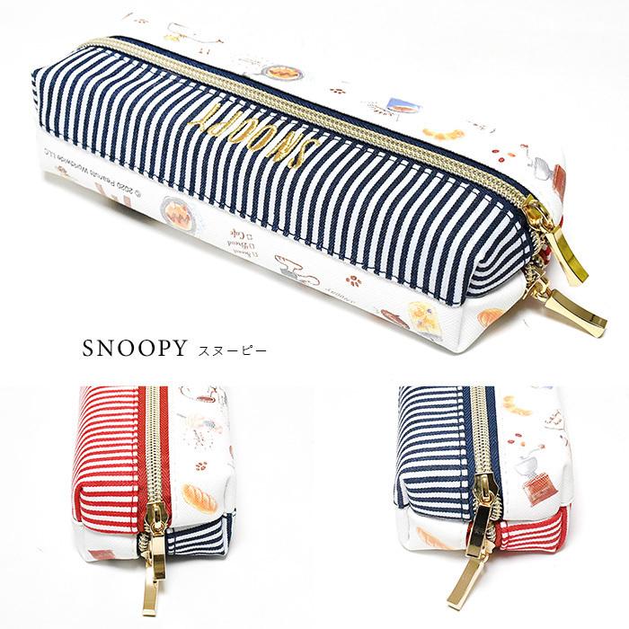 スヌーピー ペンケース 筆箱 ポーチ Snoopy おしゃれ 文房具 ブランド ギフト 2ルーム お洒落 ボーダー 柄 ギフト スリム 2ルーム N2 Opabinia 通販 Yahoo ショッピング