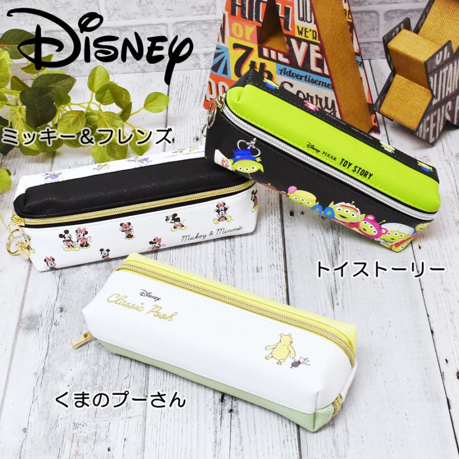 ペンケース ディズニー 筆箱 おしゃれ Disney キャラクター ブランド 小学生 中学生 高校生 ペンポーチ 2ルーム N2 Opabinia 通販 Yahoo ショッピング