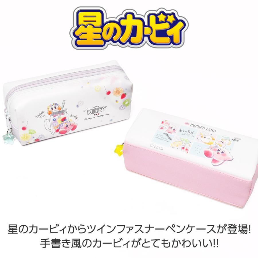 ペンケース おしゃれ 星のカービィ ポーチ 筆箱 小物入れ ブランド 大容量 かわいい 小学校 中学校 高校 2ルーム Opabinia 通販 Yahoo ショッピング