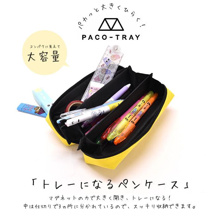 ピカチュウ 新しいブランド ポケモン ペンケース ペンポーチ パコトレー トレー Paco Tray 文房具 筆箱 ペン 3ルーム 学校