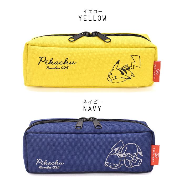 ピカチュウ 新しいブランド ポケモン ペンケース ペンポーチ パコトレー トレー Paco Tray 文房具 筆箱 ペン 3ルーム 学校