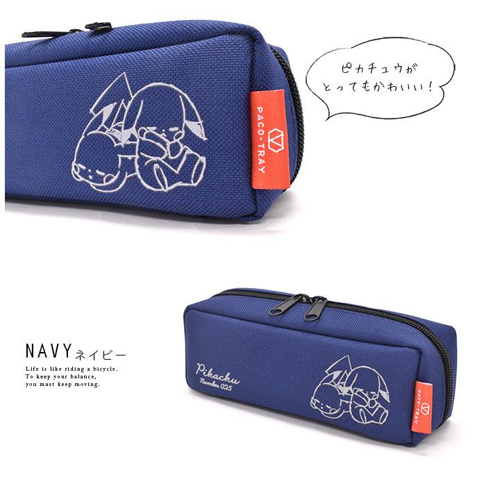 期間限定の激安セール ピカチュウ ポケモン ペンケース ペンポーチ パコトレー トレー 3ルーム Paco Tray 筆箱 ペン 文房具 学校 Materialworldblog Com