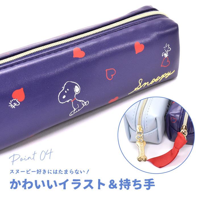 ペンケース スヌーピー Snoopy ペンポーチ ブルー ネイビー コンパクト スリム 筆箱 おしゃれ かわいい ポーチ ハート ピーナッツ シンプル ギフトプレゼント 21 N2 Opabinia 通販 Yahoo ショッピング