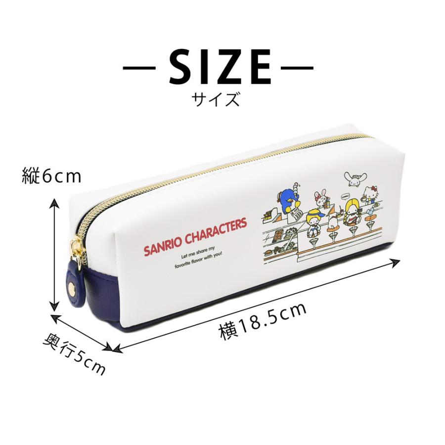 ペンケース サンリオ 筆箱 ポーチ おしゃれ シナモロール キティちゃん キャラクター ブランド 小学生 中学生 高校生 ボックス 2461 N2 Opabinia 通販 Yahoo ショッピング