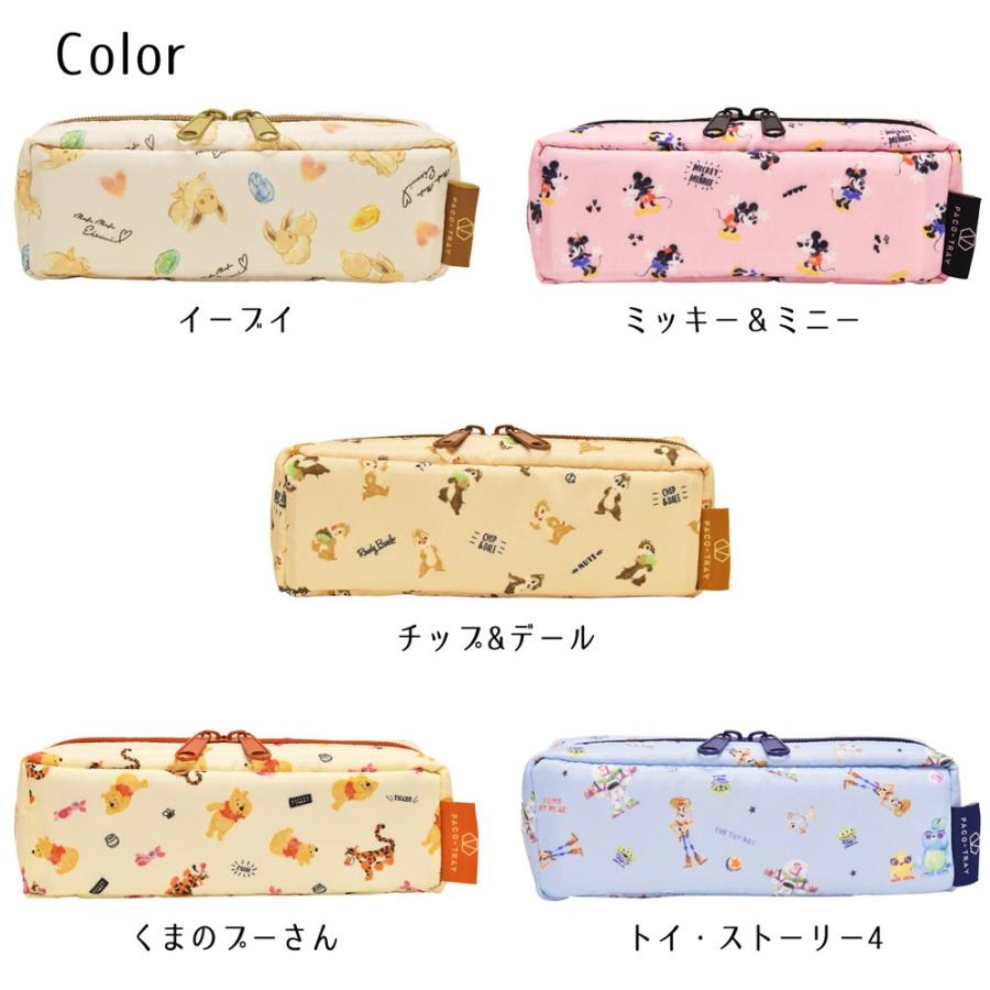 ペンケース ディズニー Disney おしゃれ ポーチ 筆箱 ブランド 大容量 かわいい 小学校 中学校 高校 パコトレー Opabinia 通販 Yahoo ショッピング