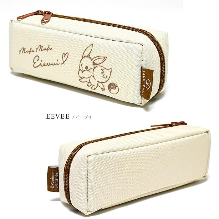 Paco Tray ペンケース ポーチ 3ルーム ポケモン イーブイ ピカチュウ ふでばこ パコトレー 人気 新作 大人 子供 トレー トレータイプ 仕分け Opabinia 通販 Yahoo ショッピング