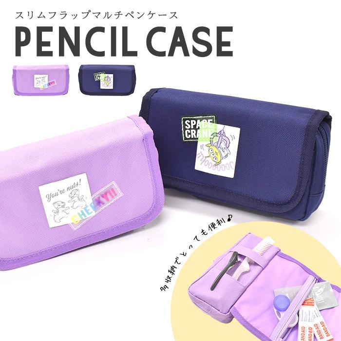 ポーチ マルチポーチ マルチケース ディズニー トイストーリー チップとデール チップ デール Disney ディズニーキャラ キャラクター N2 Opabinia 通販 Yahoo ショッピング