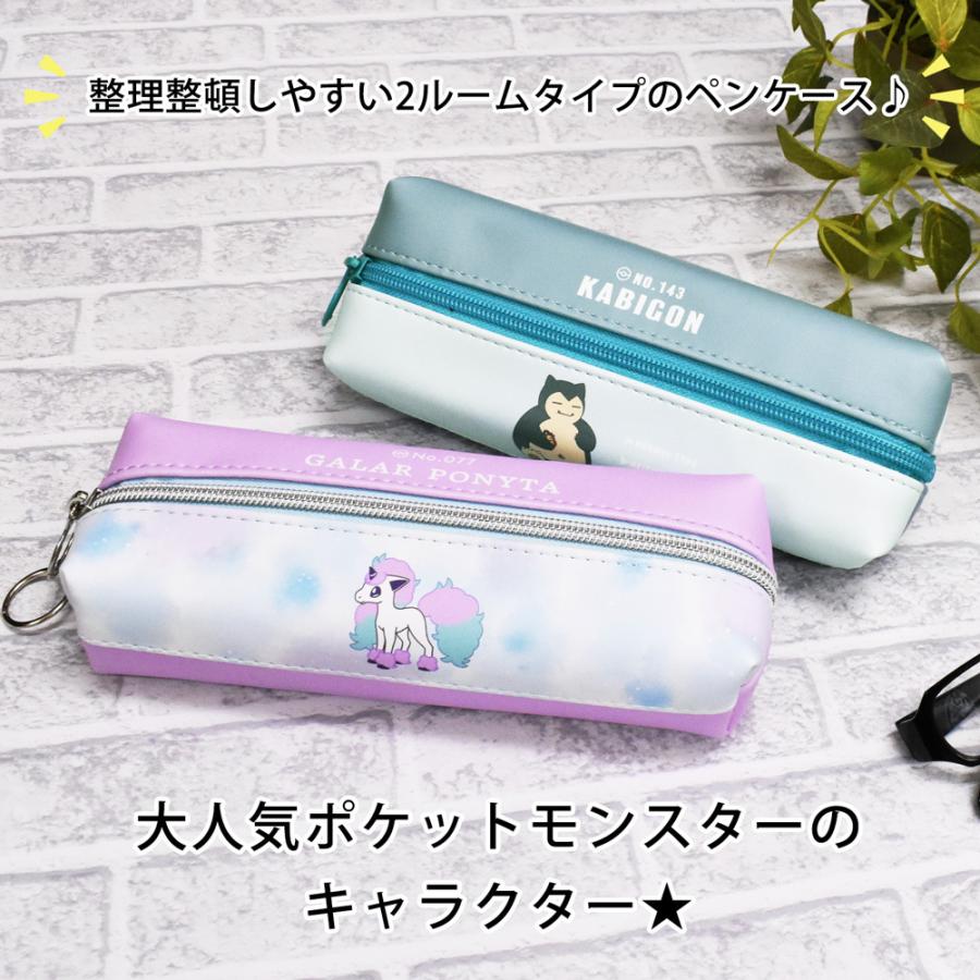 オープニング 大放出セール ペンケース ポケモン 筆箱 ポーチ おしゃれ キャラクター ブランド 大容量 小学生 中学生 高校生 2ルーム ポケットモンスター Supplystudies Com