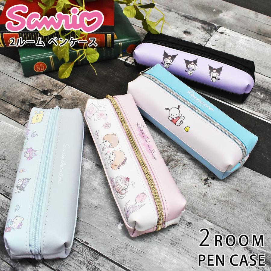 ペンケース おしゃれ サンリオ キャラクター 筆箱 ポーチ ブランド クロミ ポチャッコ 小学校 中学 高校 2ルーム Majesticxpress