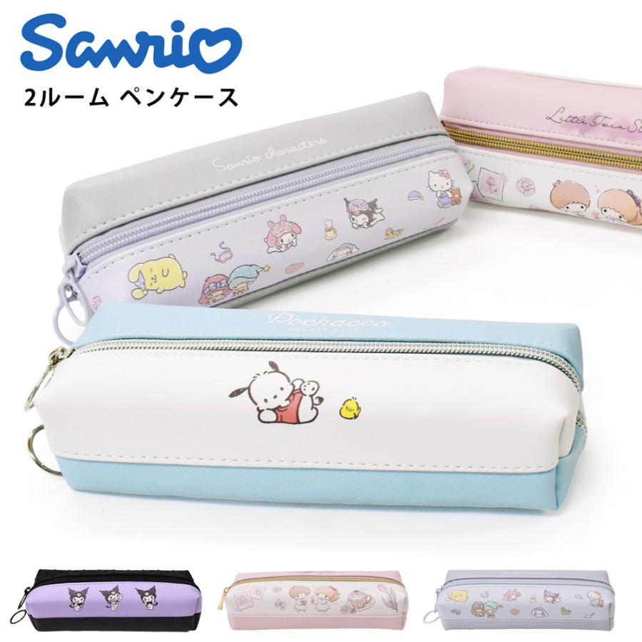 ペンケース サンリオ 筆箱 ポーチ おしゃれ ポチャッコ クロミ キャラクター ブランド 小学生 中学生 高校生 2ルーム N2 Opabinia 通販 Yahoo ショッピング
