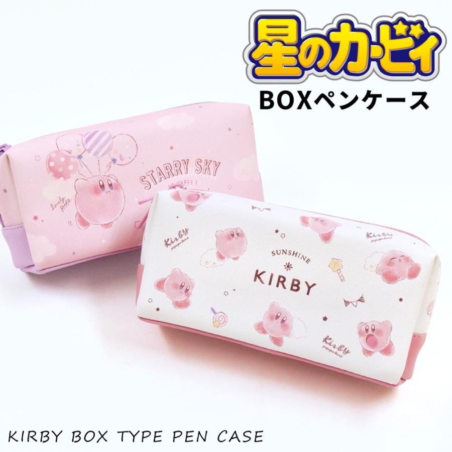 ペンケース ポーチ 筆箱 おしゃれ 星のカービィ ブランド 大容量 化粧ポーチ かわいい 女子 男子 BOX :10027-63330-n2:Opabinia - 通販 - Yahoo!ショッピング ペンケース ポーチ 筆箱 おしゃれ 星のカービィ ブランド 大容量 化粧ポーチ かわいい 女子 男子 BOX :10027-63330-n2:Opabinia - 通販 - Yahoo!ショッピング