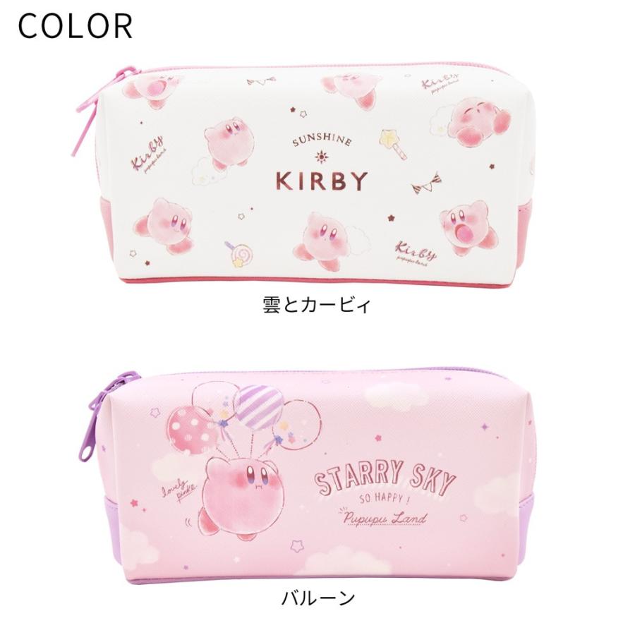 ペンケース ポーチ 筆箱 おしゃれ 星のカービィ ブランド 大容量 化粧ポーチ かわいい 女子 男子 Box N2 Opabinia 通販 Yahoo ショッピング