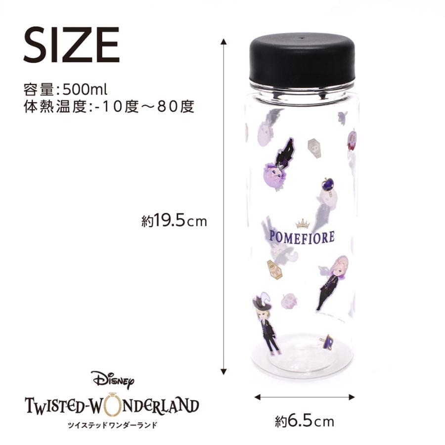 クリアボトル 水筒 おしゃれ 500ml ツイステッドワンダーランド ディズニー ドリンクボトル ウォーターボトル マグボトル かわいい 広口 透明 Opabinia 通販 Yahoo ショッピング