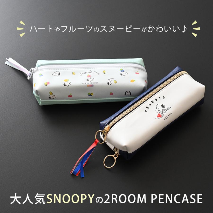 ペンケース スヌーピー Snoopy 筆箱 おしゃれ ポーチ ブランド 小学校 中学 高校 キャラクター 2ルーム N2 Opabinia 通販 Yahoo ショッピング