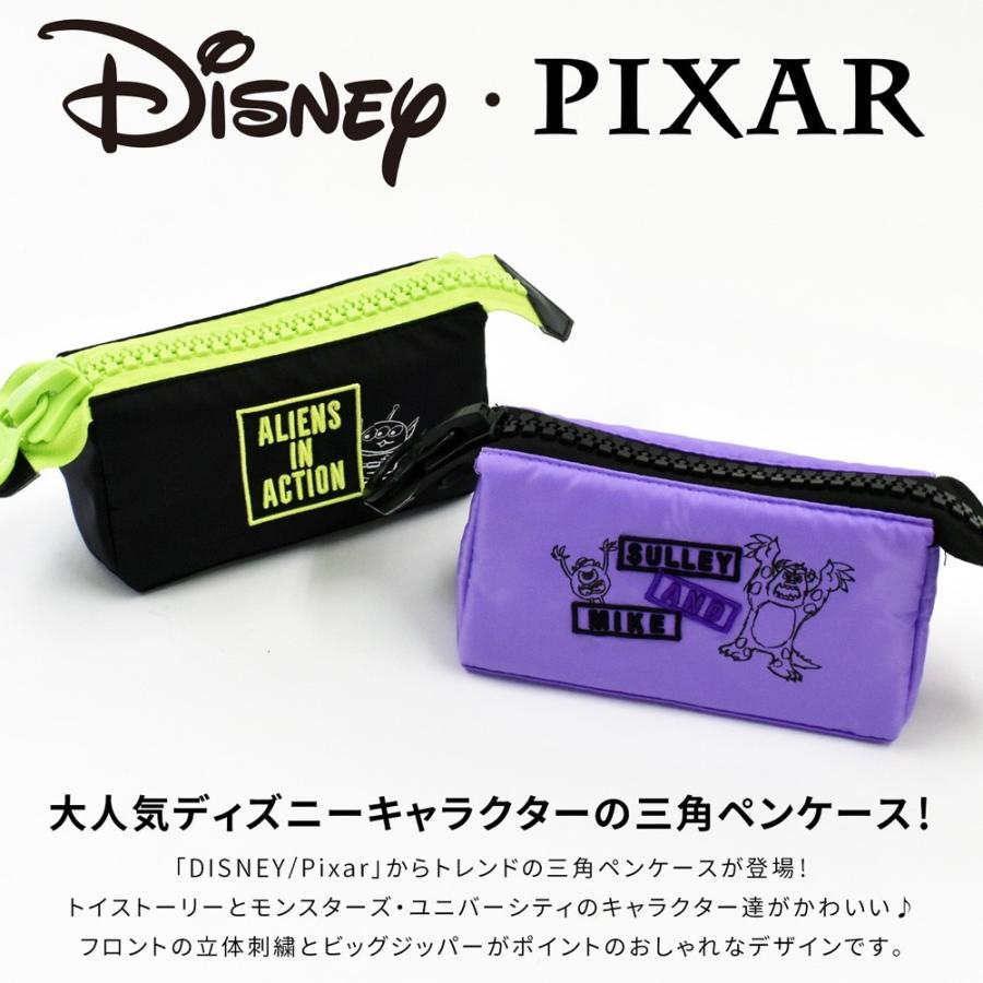 ポーチ ペンケース ディズニー Disney おしゃれ 筆箱 キャラクター ブランド ビッグジッパー 小学校 中学校 高校 人気 N2 Opabinia 通販 Yahoo ショッピング