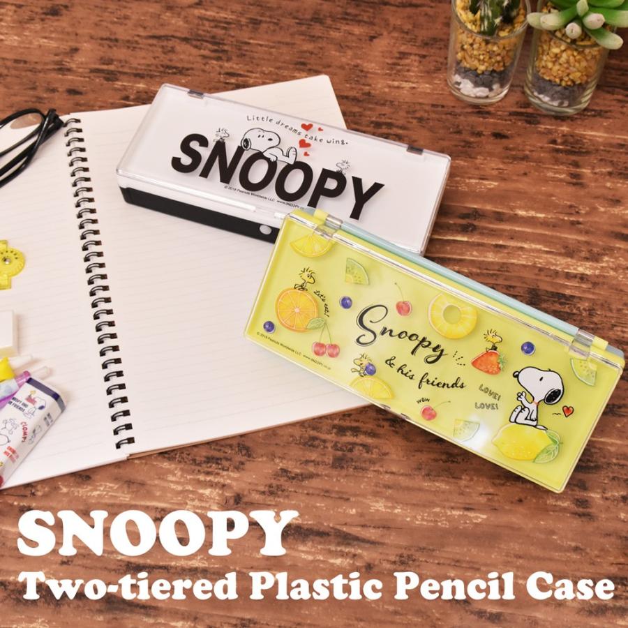 ペンケース プラスチック プラペンケース スヌーピー Snoopy 筆箱 2段 2ルーム 透明 おしゃれ ブランド 小学生 中学生 高校生 N2 Opabinia 通販 Yahoo ショッピング