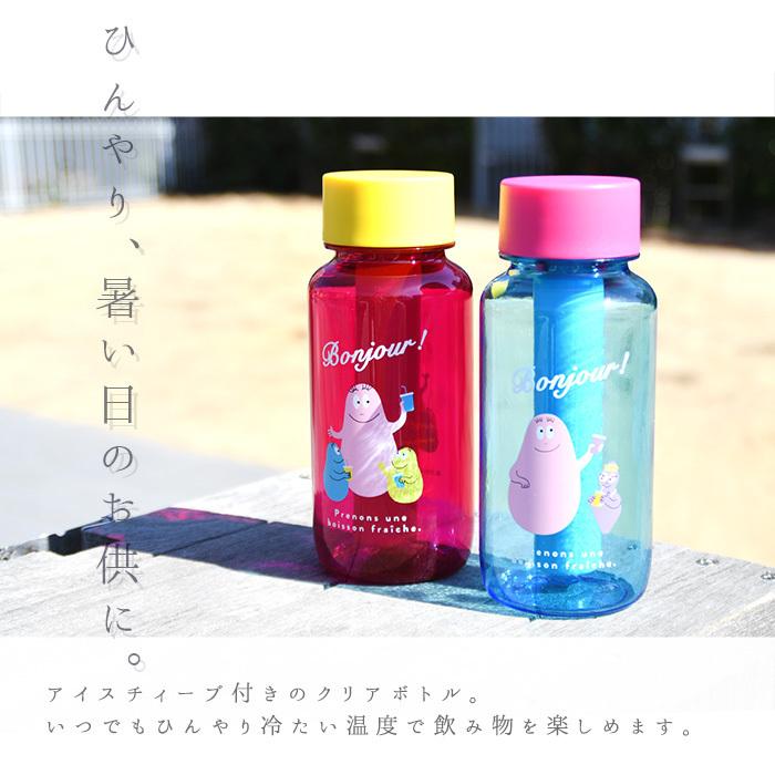 クリアボトル 水筒 バーバパパ ボトル かわいい お洒落 ピンク ブルー 学校 会社 ボトル マイボトル キャラ カワイイ シンプル ワンポイント Bpd 1600 Opabinia 通販 Yahoo ショッピング
