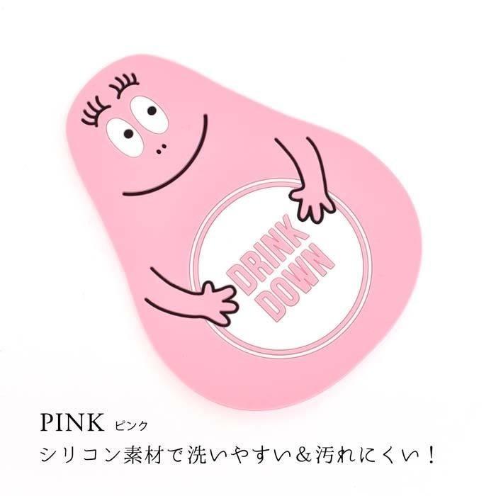 コースター シリコン 食器 キッチン用品 ギフト プレゼント シリコーンゴム バーバパパ バーバパパグッズ キャラグッズ キャラクター Bpw 550 N2 Opabinia 通販 Yahoo ショッピング