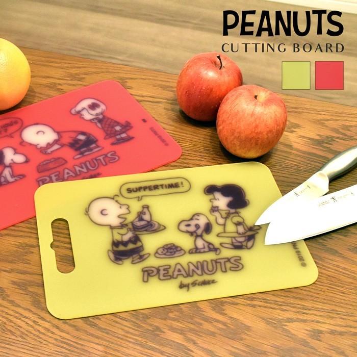 まな板 おしゃれ スヌーピー Snoopy カッティングボード キッチン アウトドア 台所 収納 かわいい 軽量 シート Pc 1410 Opabinia 通販 Yahoo ショッピング