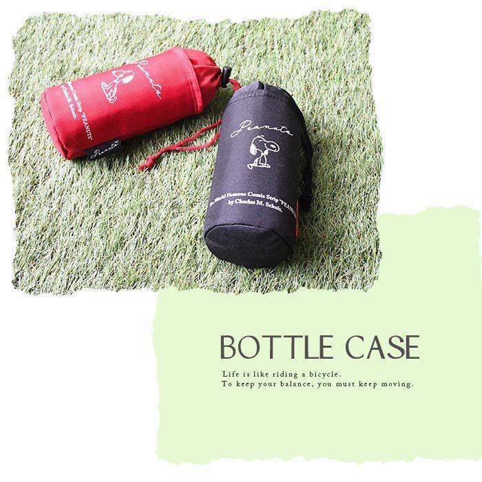 スヌーピー Snoopy ピーナッツ Peanut ペットボトルカバー カバー 飲み物ケース ランチグッズ おしゃれ 保冷 保冷カバー マイボトル ペットボトル Pe 1000 Opabinia 通販 Yahoo ショッピング