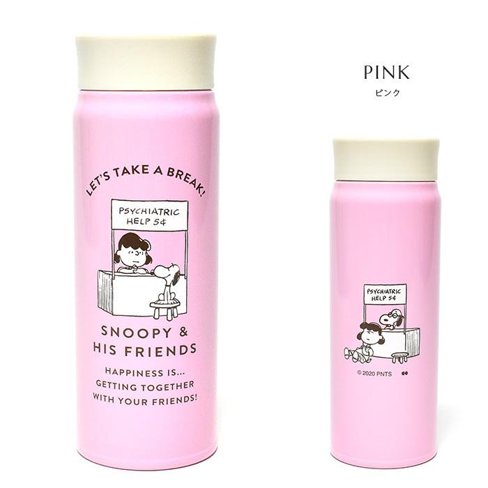 水筒 直飲み ダイレクトステンレスボトル 人気top ミニ水筒 軽い スヌーピー Snoopy ランチボックス ピーナッツ Peanuts ピクニック まほうびん 休憩