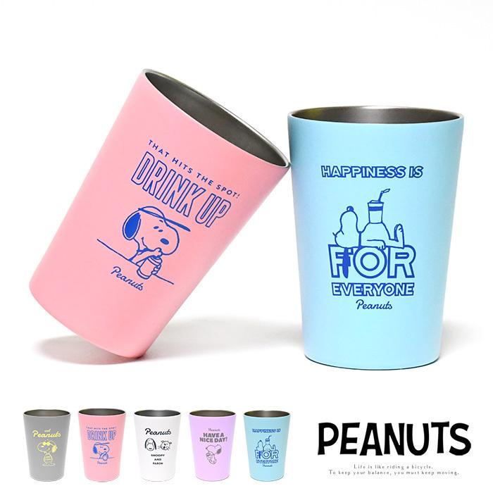 タンブラー コップ おしゃれ ステンレス 保温 保冷 スヌーピー Snoopy コンビニ コーヒーカップ プレゼント かわいい 460ml Pf 1510 N2 Opabinia 通販 Yahoo ショッピング