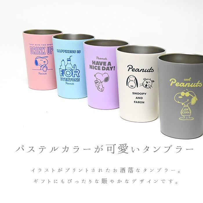 タンブラー コップ おしゃれ ステンレス 保温 保冷 スヌーピー SNOOPY コンビニ コーヒーカップ プレゼント かわいい 460ml｜opabinia｜07