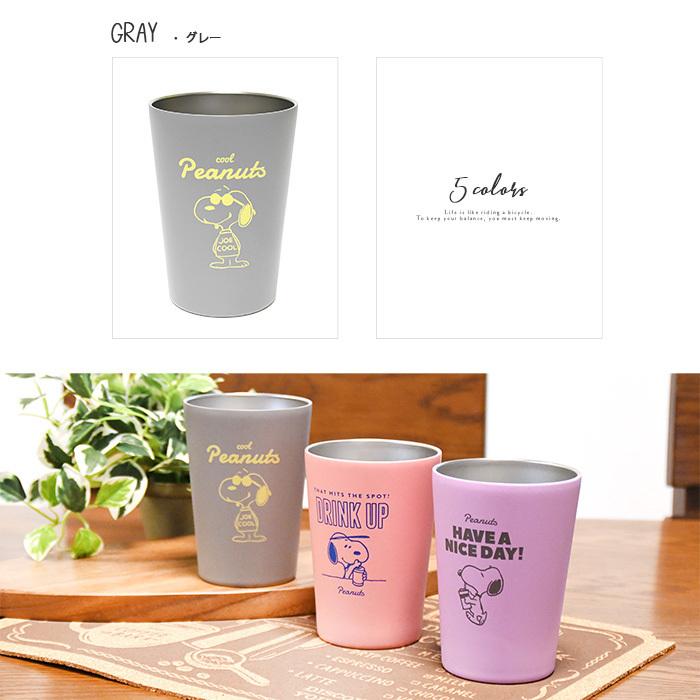 タンブラー スヌーピー コップ おしゃれ ステンレス 保温 保冷 コンビニ コーヒーカップ プレゼント かわいい 460ml Snoopy Pf 1510 Opabinia 通販 Yahoo ショッピング