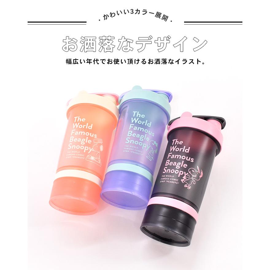 プロテインシェーカー シェーカーボトル Peanuts Snoopy クリアボトル クリア イラスト シンプル たっぷり 大きめ 新作 水筒 クリア 透明 撥水 Ph 1310 Opabinia 通販 Yahoo ショッピング