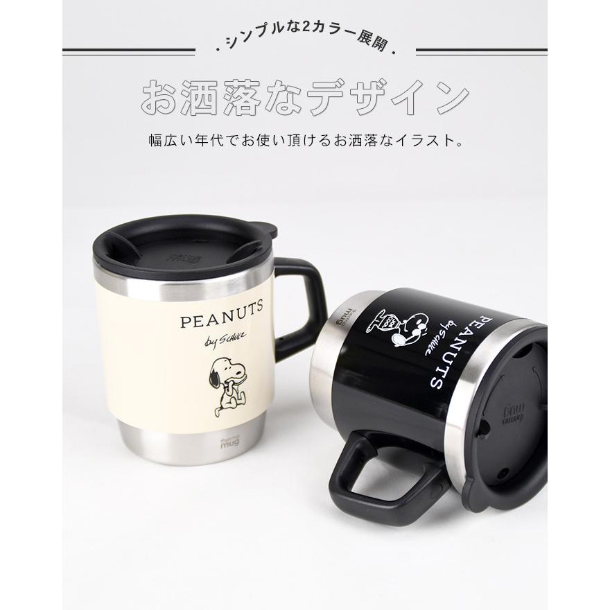 サーモマグ コップ カップ スヌーピー SNOOPY STAINLESS TUNBLER ステンレス銅 ステンレス タンブラー 食器 飲み物 ランチ 休憩 マグカップ｜opabinia｜05